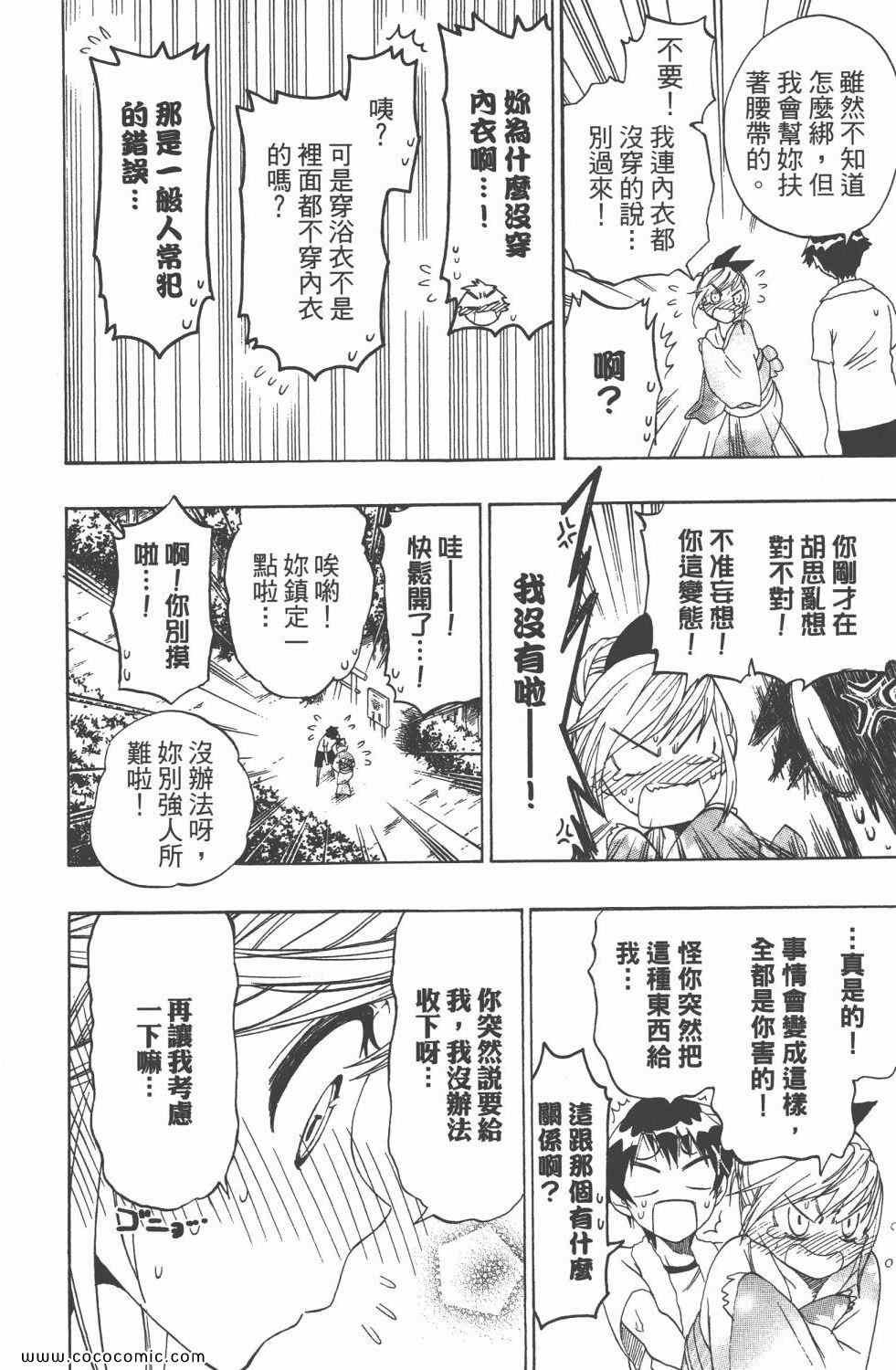第5卷