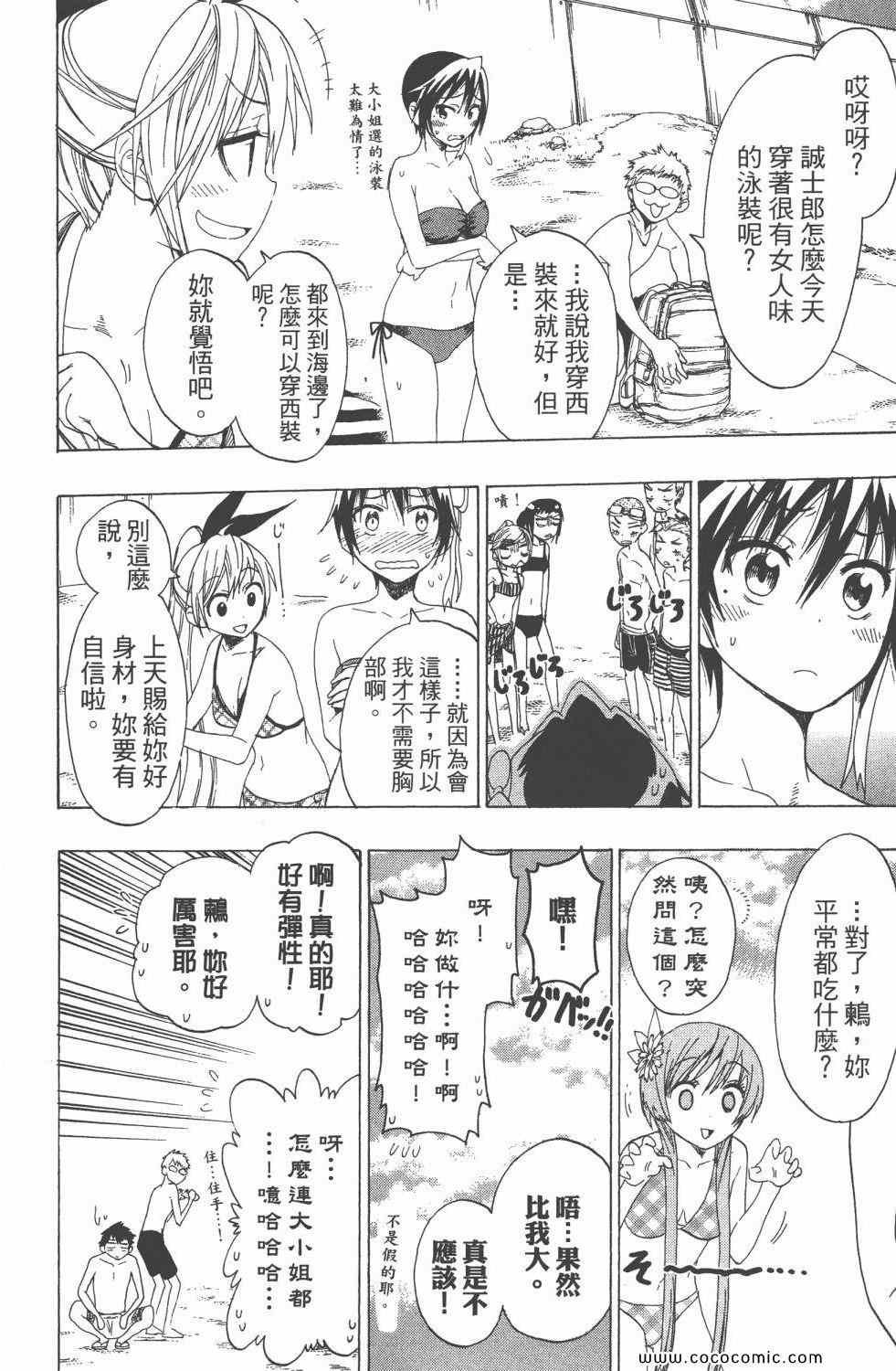 第5卷