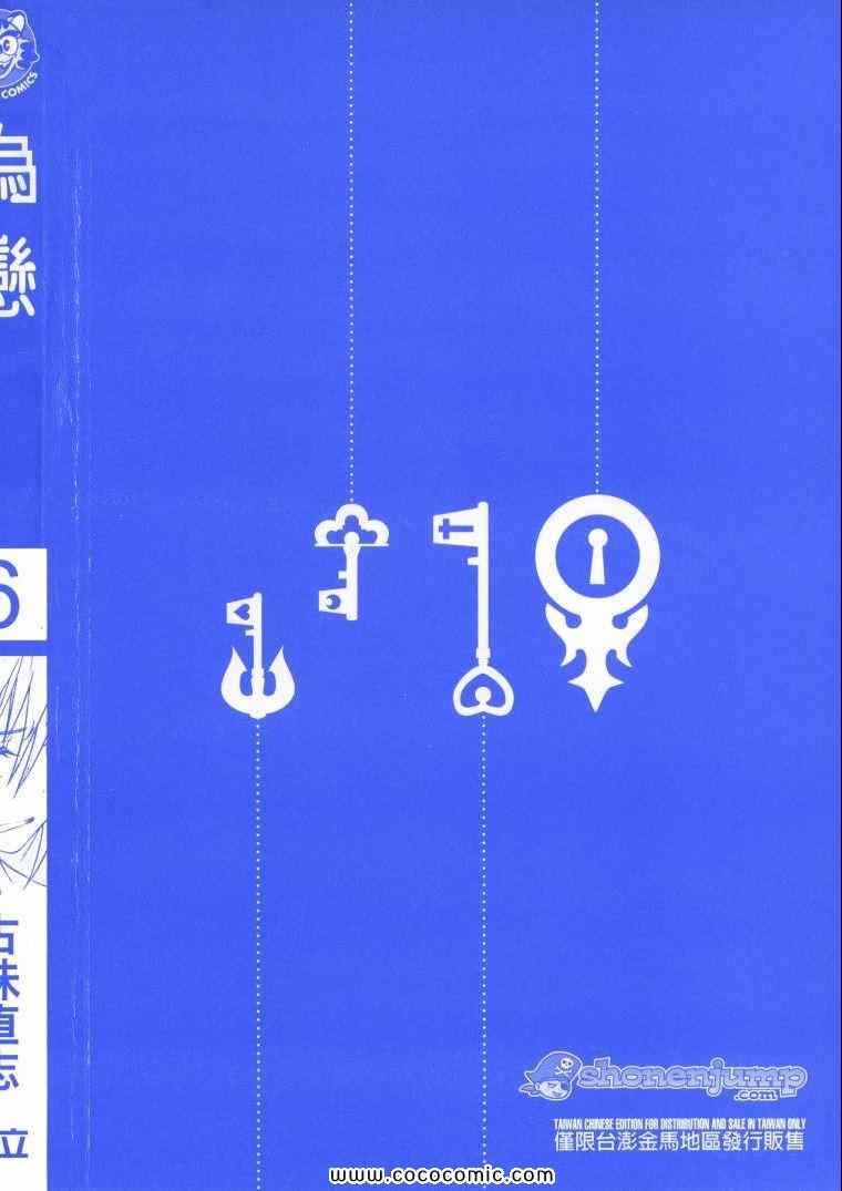 第6卷
