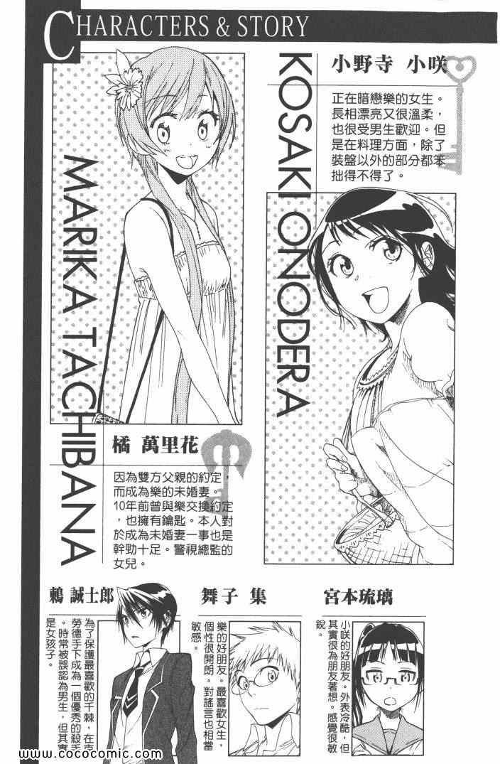 第6卷