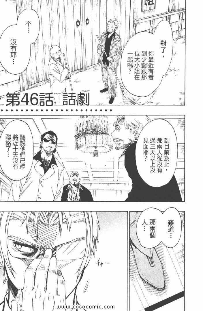 第6卷