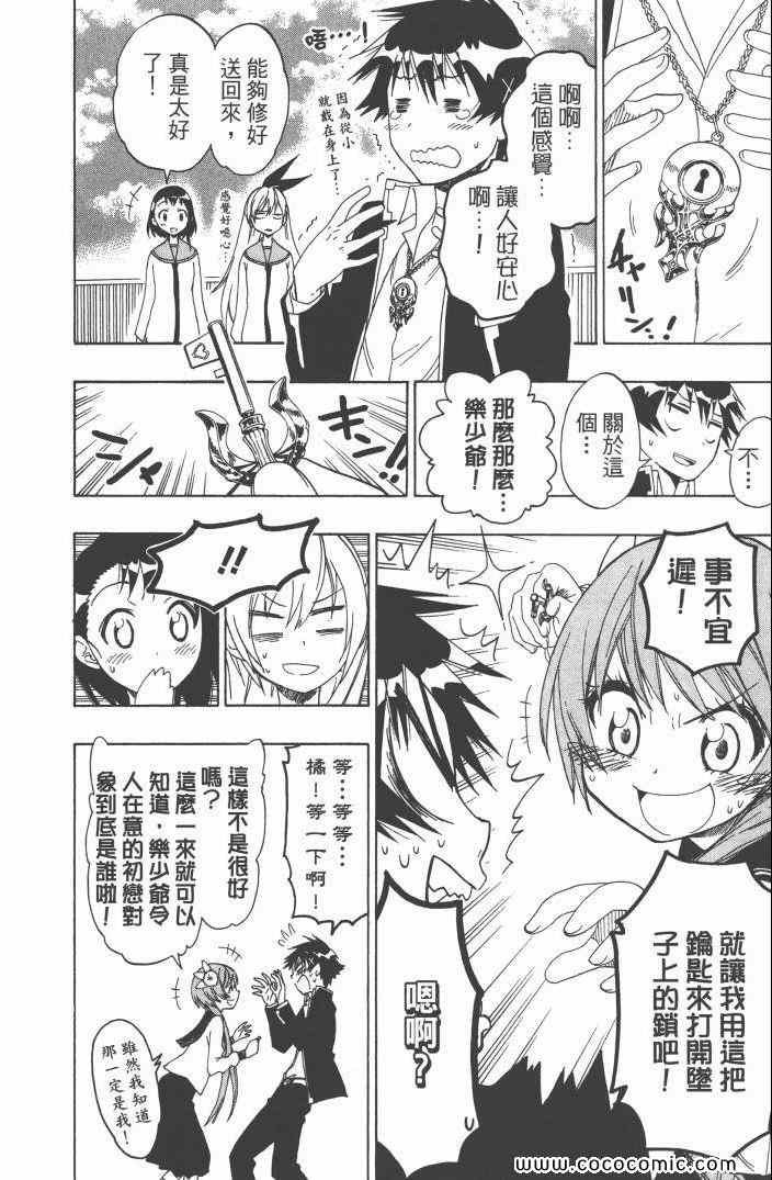 第6卷