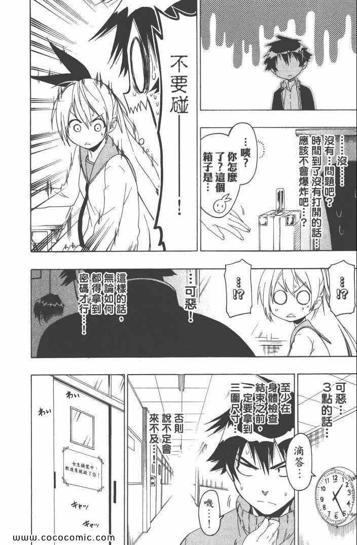 第6卷