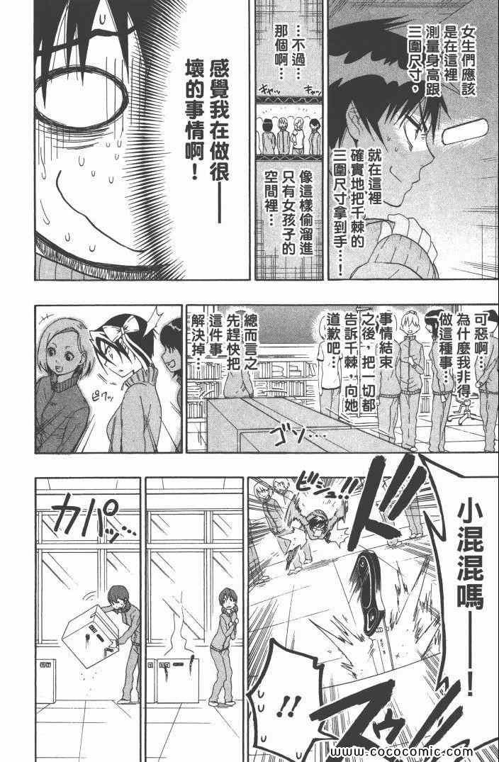 第6卷