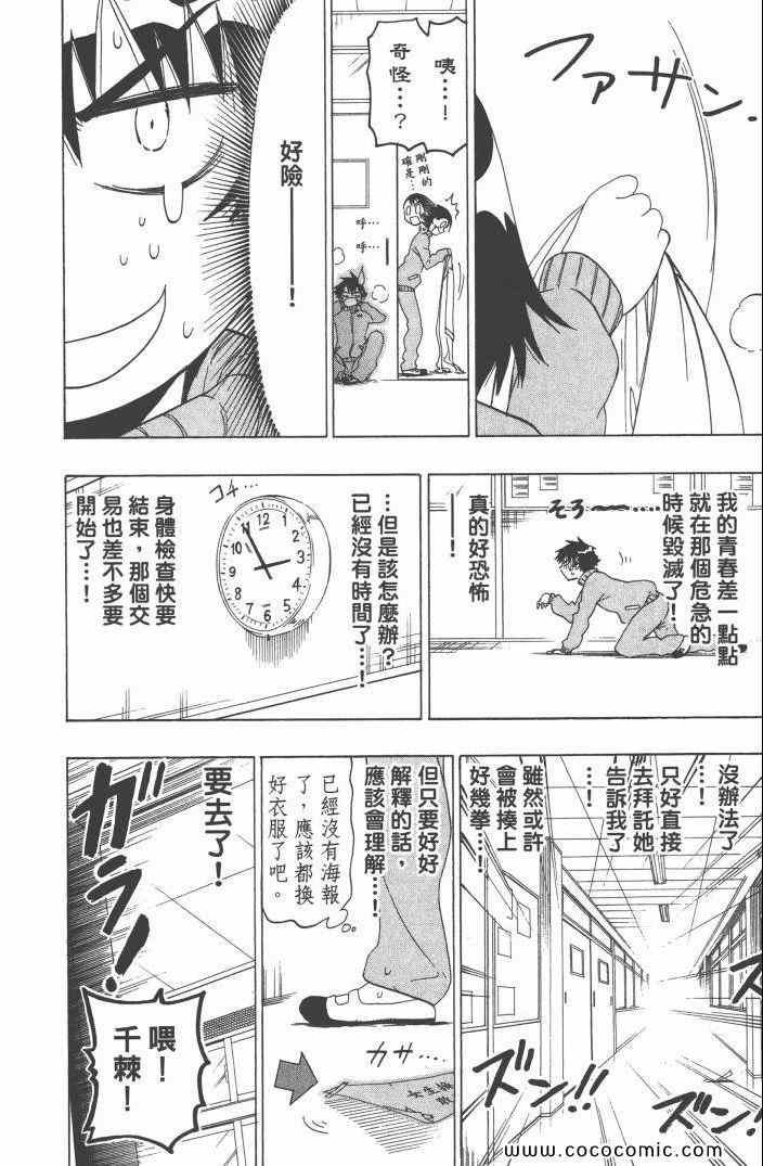 第6卷