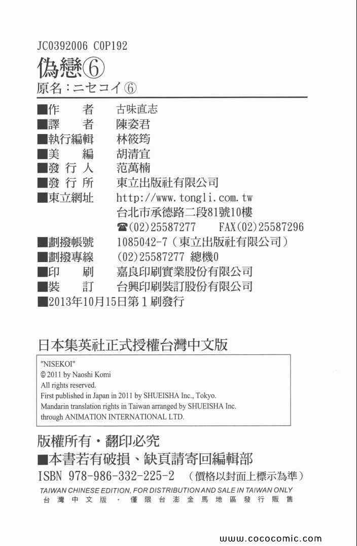 第6卷