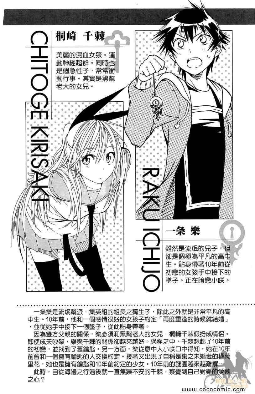 第7卷