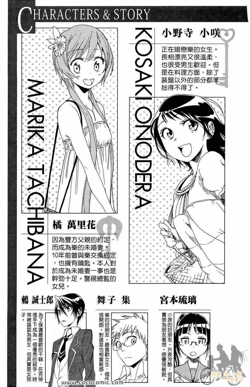 第7卷