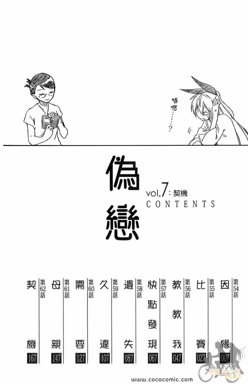 第7卷