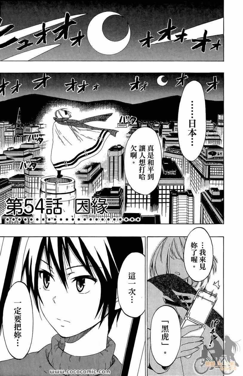 第7卷