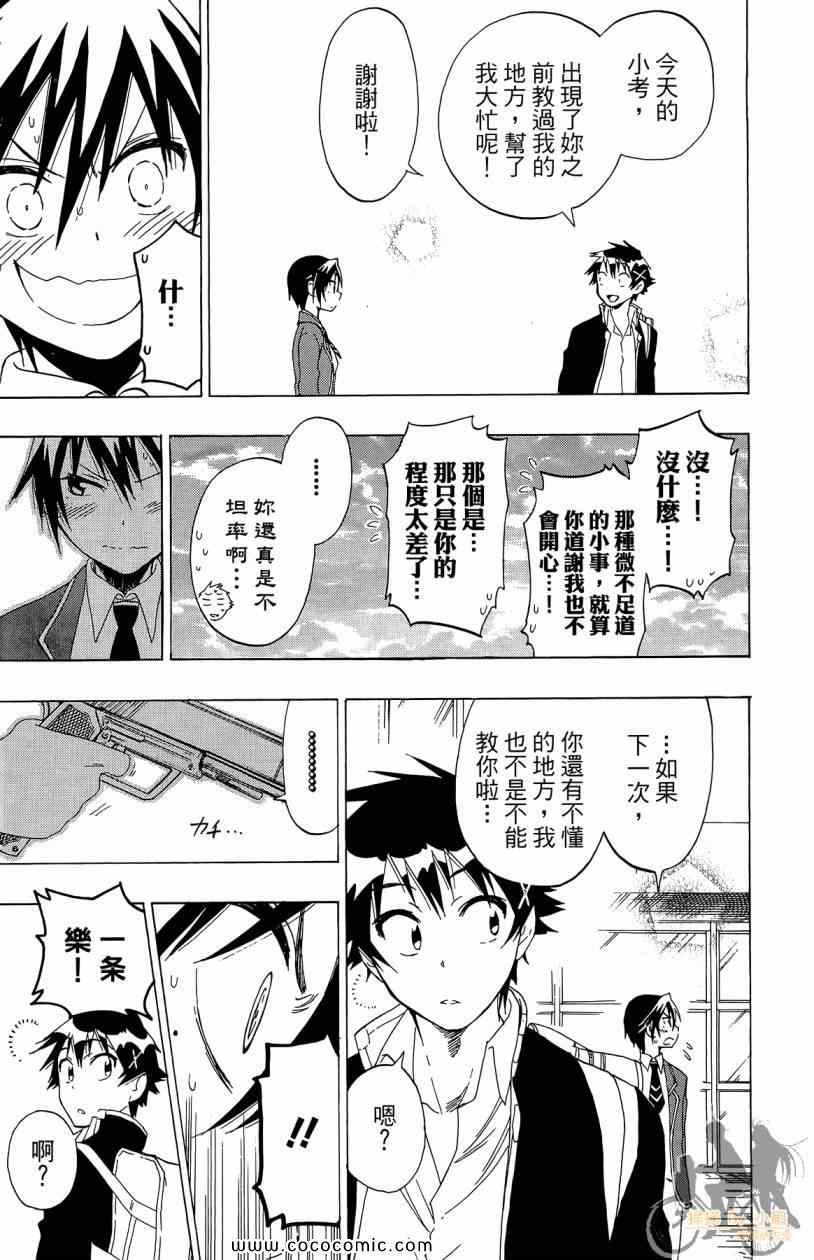 第7卷