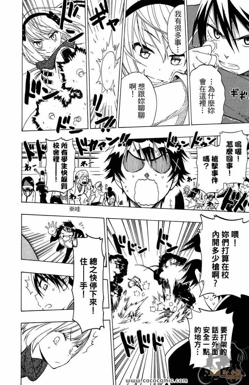 第7卷