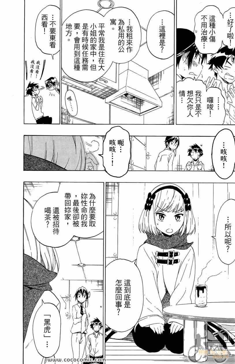 第7卷