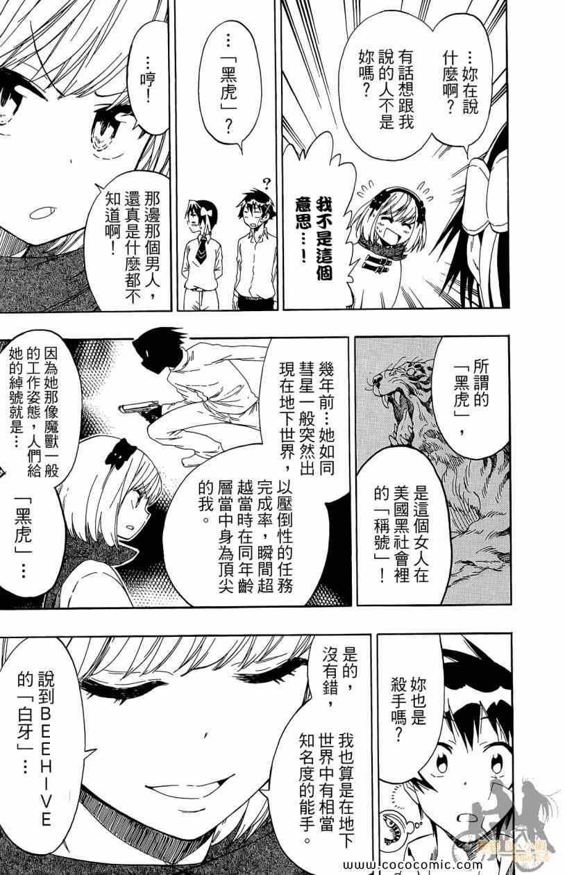 第7卷