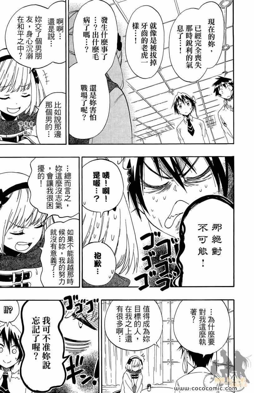 第7卷