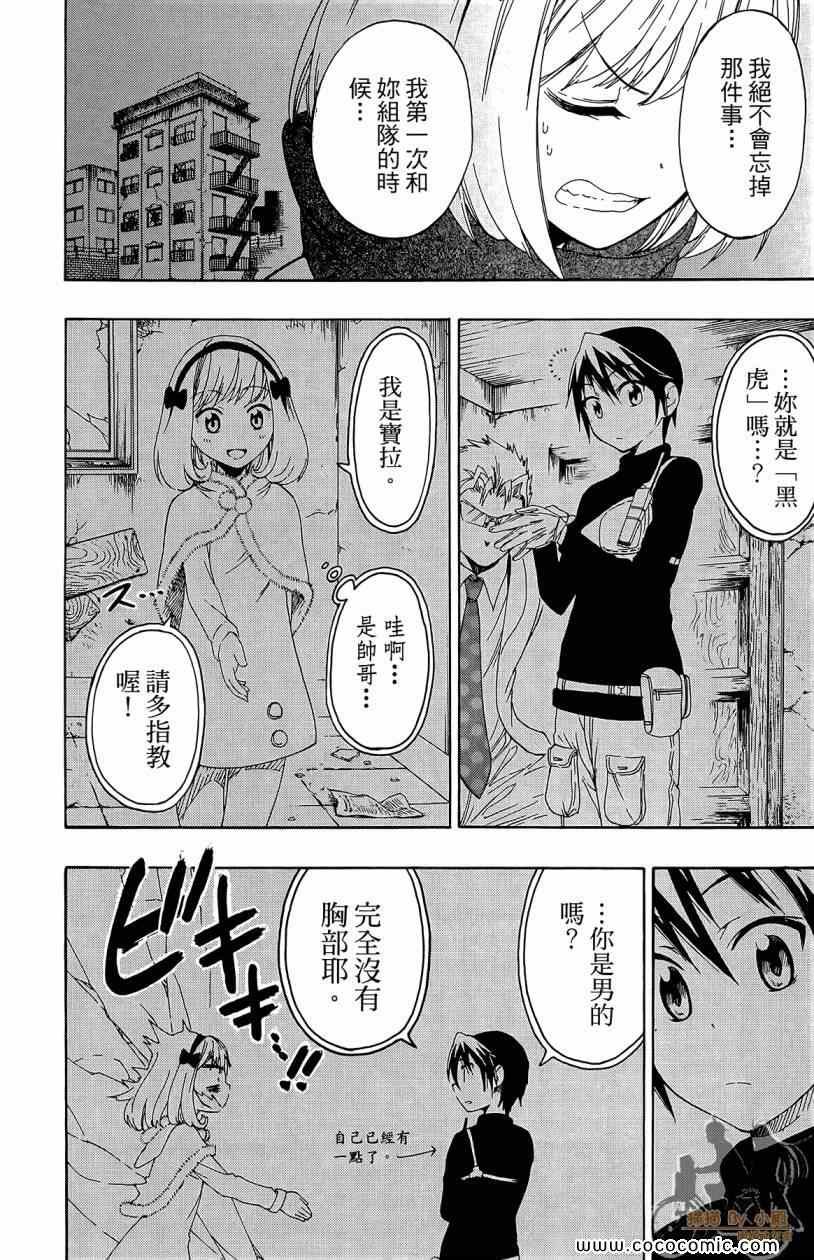 第7卷