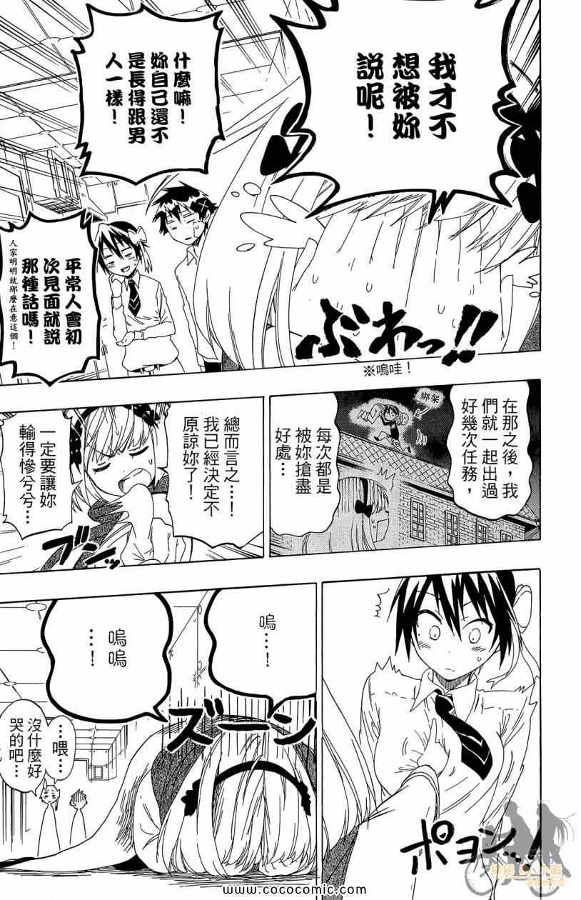 第7卷