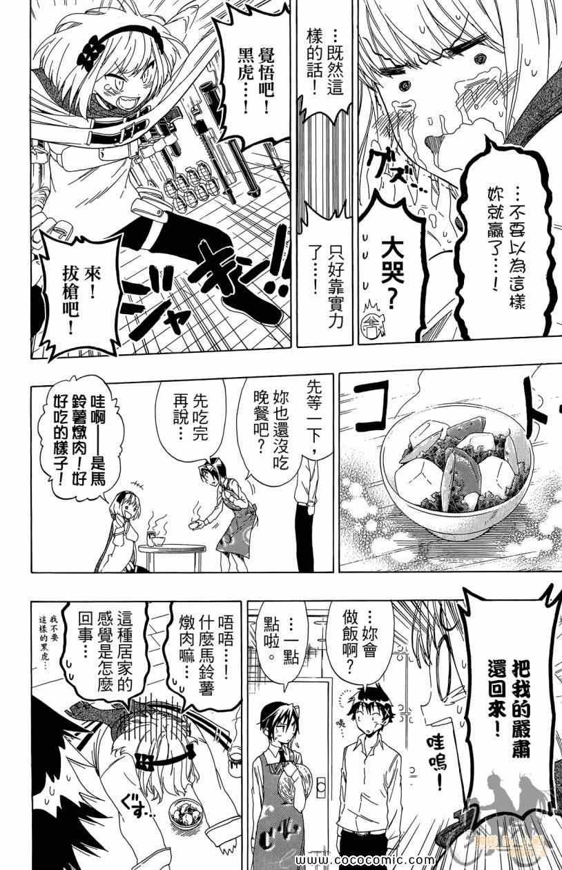 第7卷