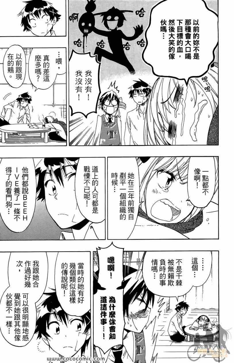 第7卷