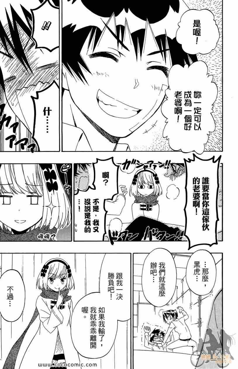 第7卷