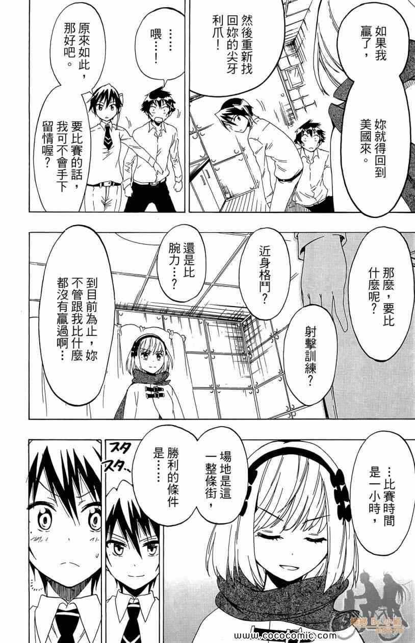 第7卷