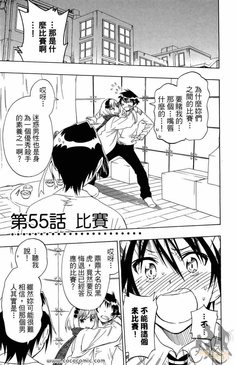第7卷
