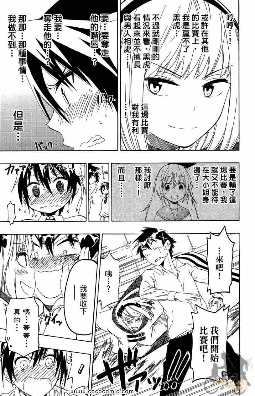 第7卷