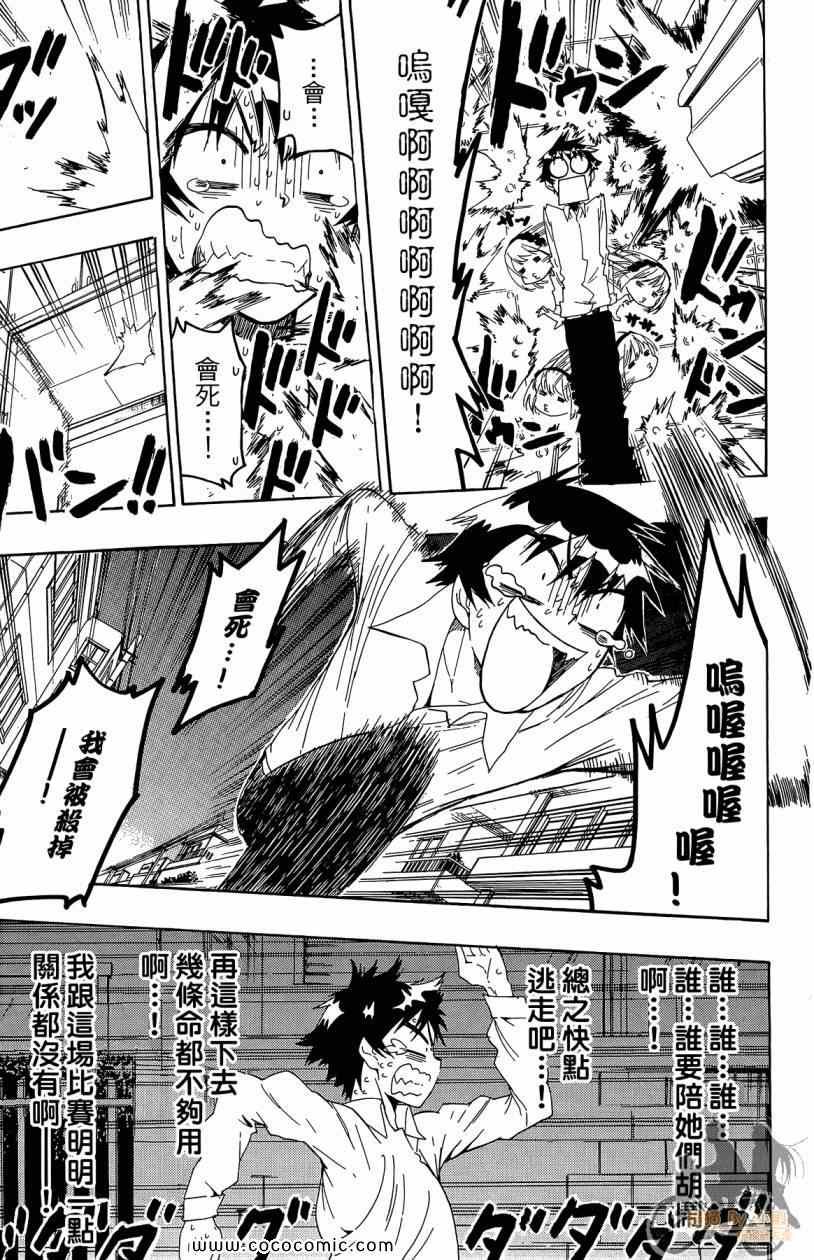 第7卷