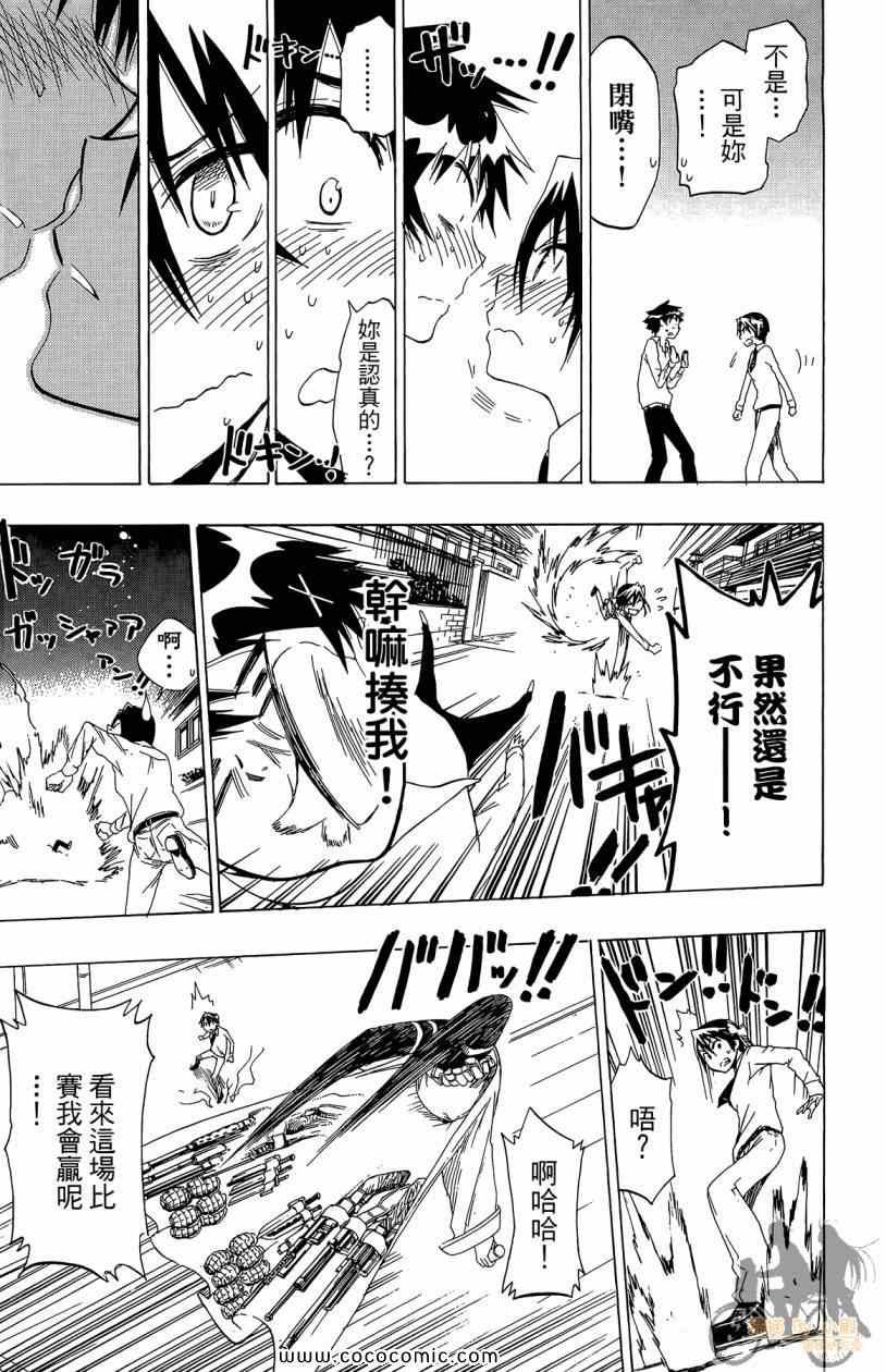 第7卷