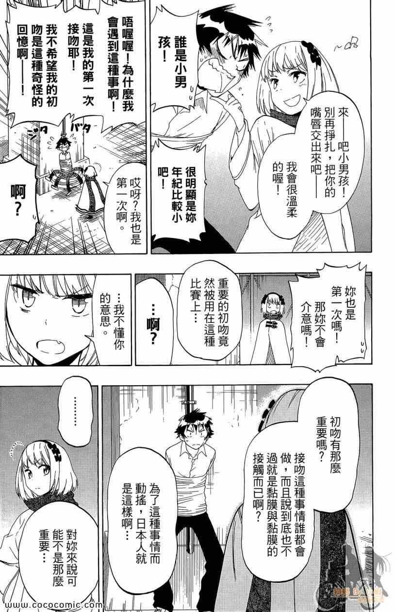 第7卷