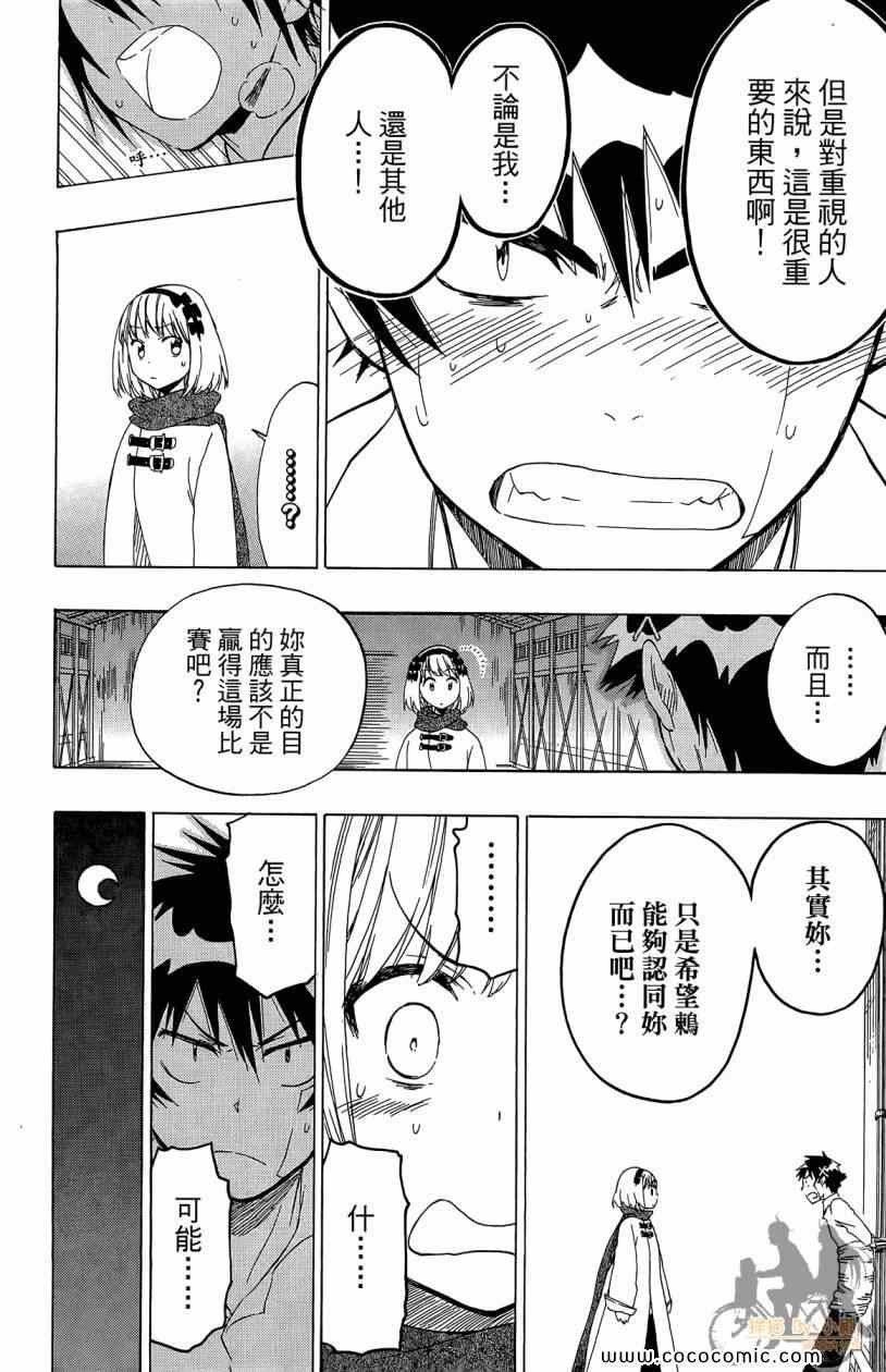 第7卷