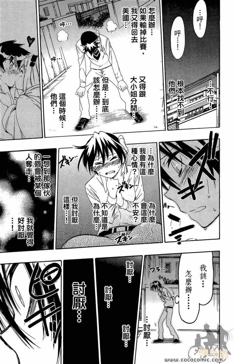 第7卷