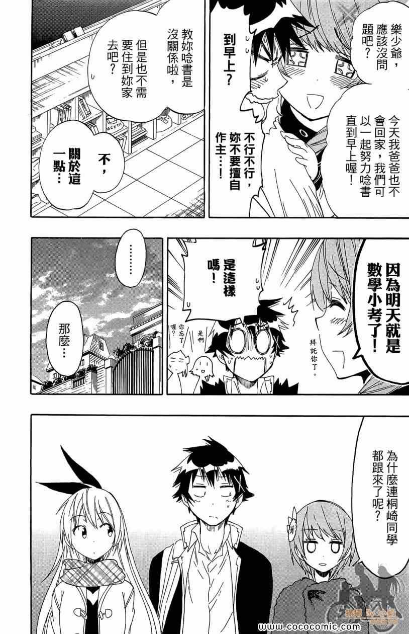 第7卷
