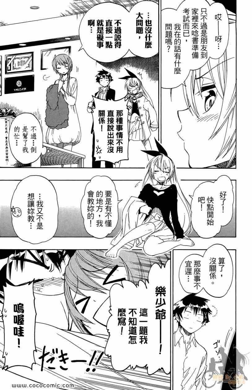 第7卷