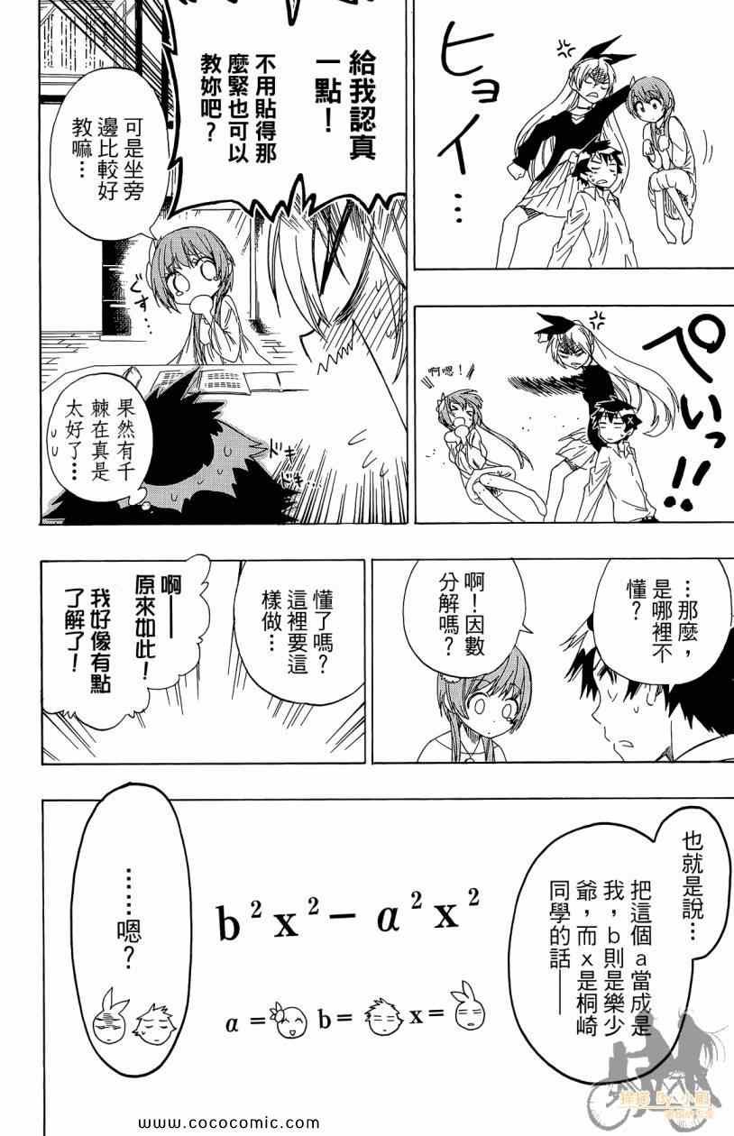 第7卷