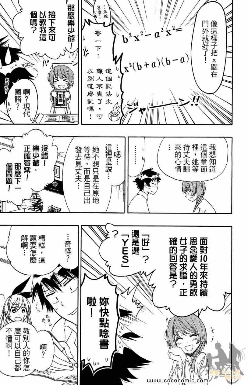 第7卷