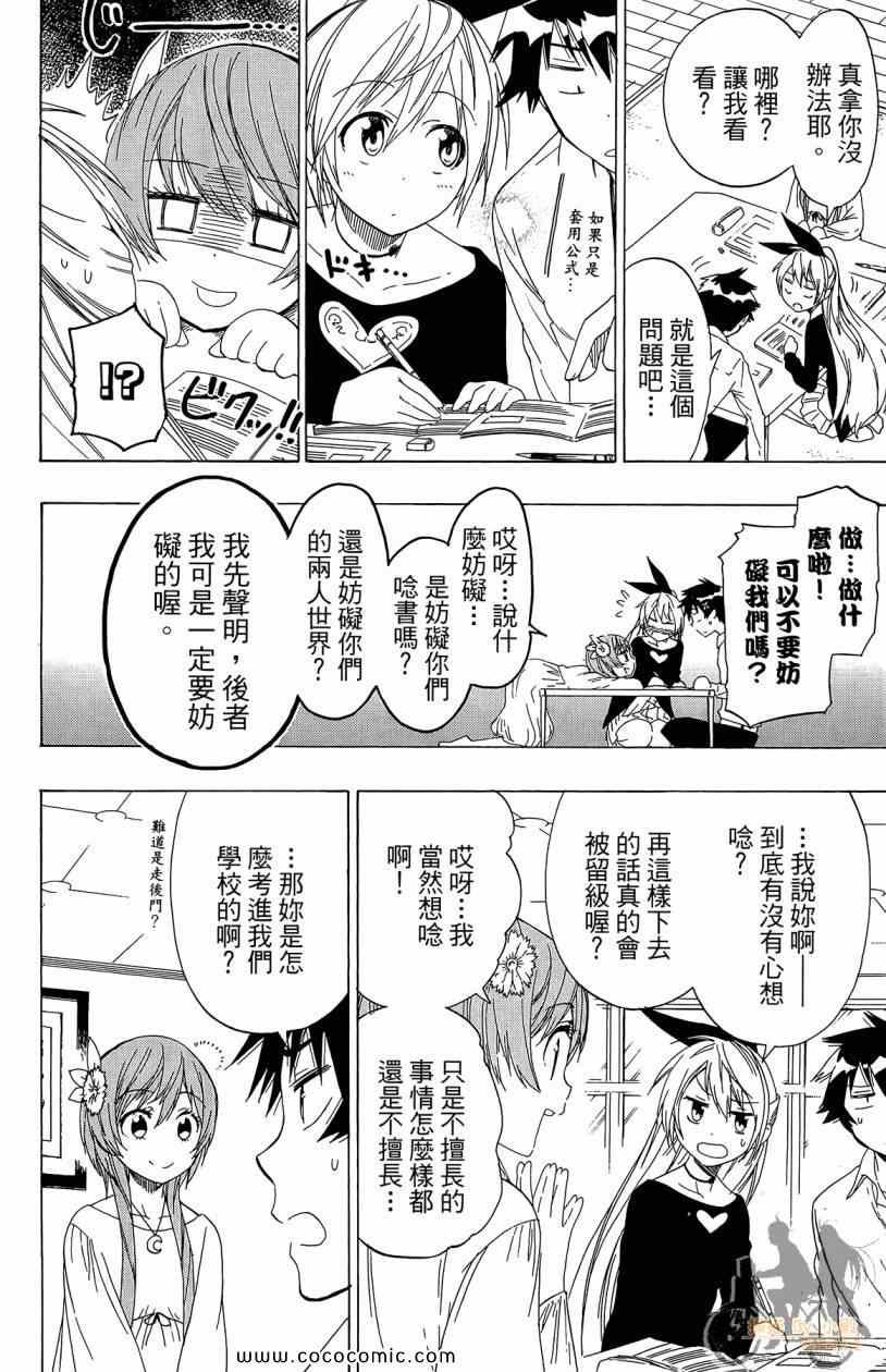 第7卷