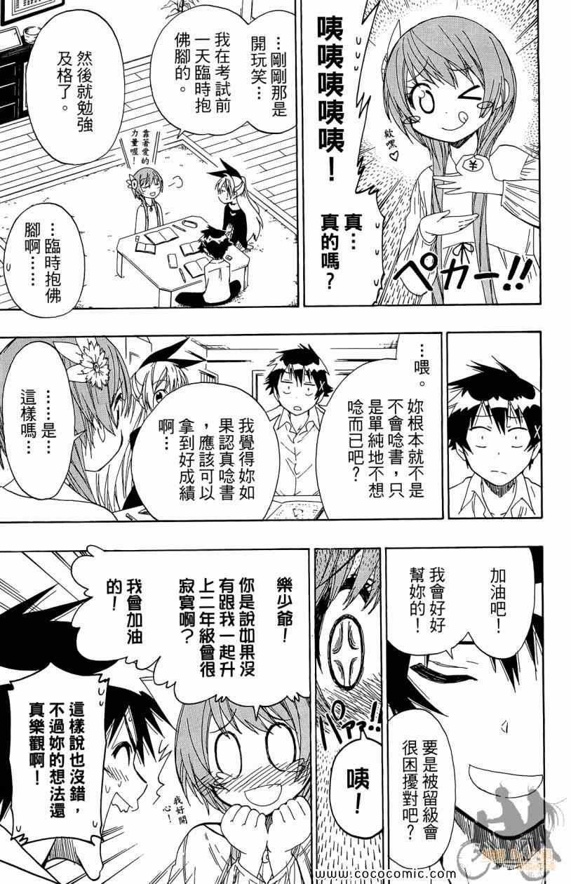 第7卷