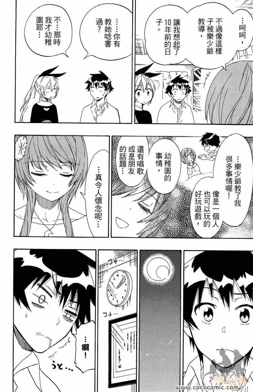 第7卷