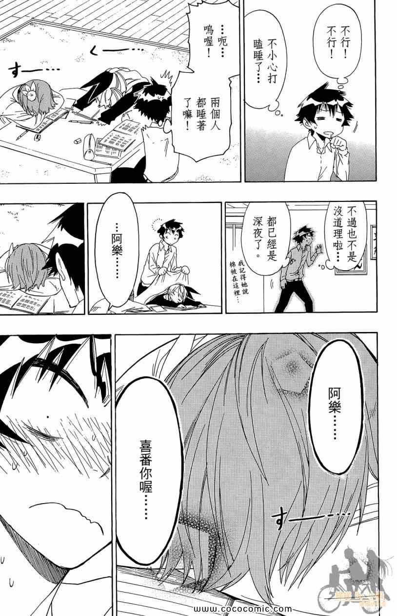 第7卷