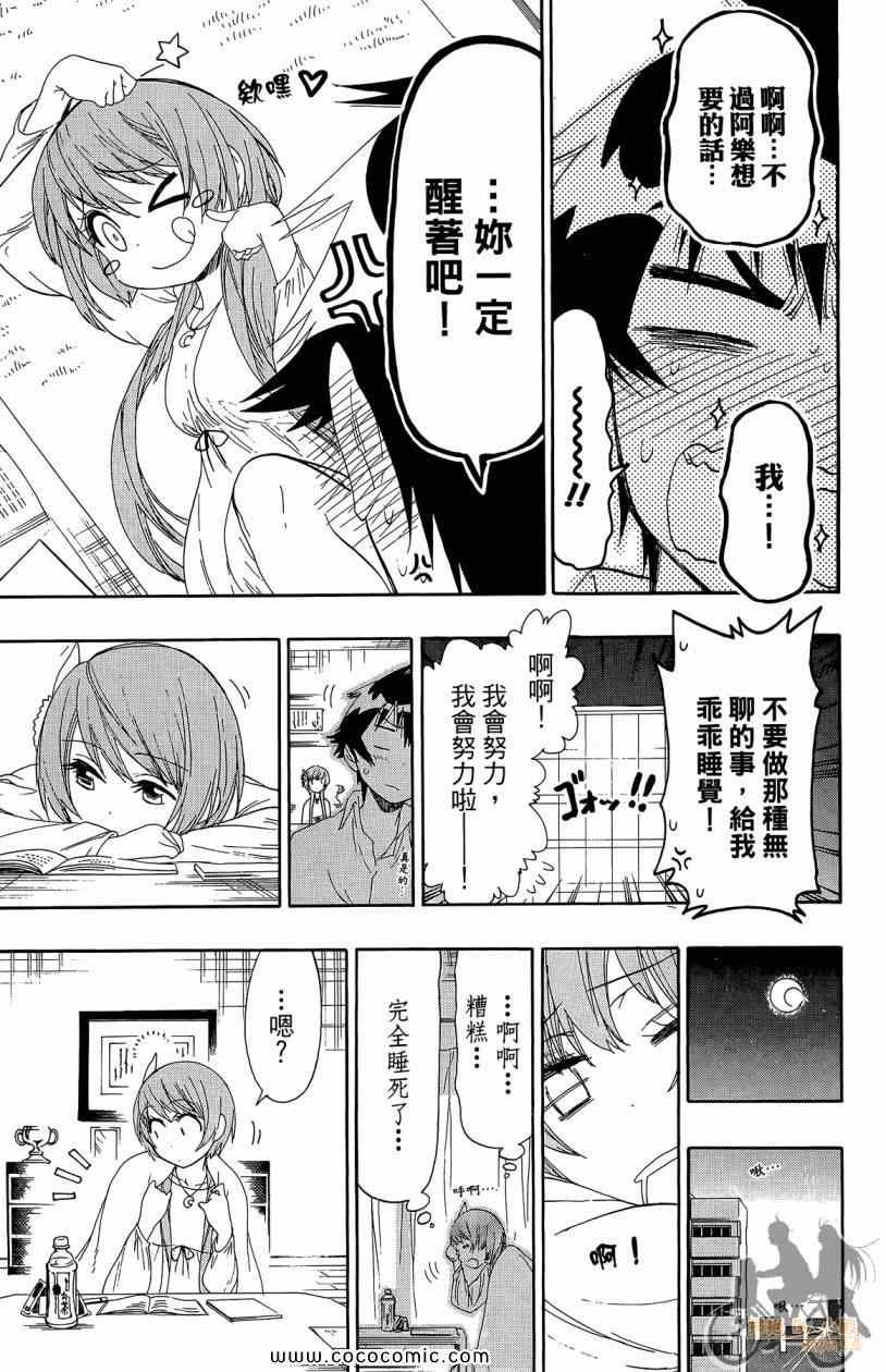 第7卷