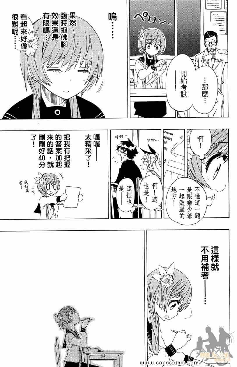 第7卷