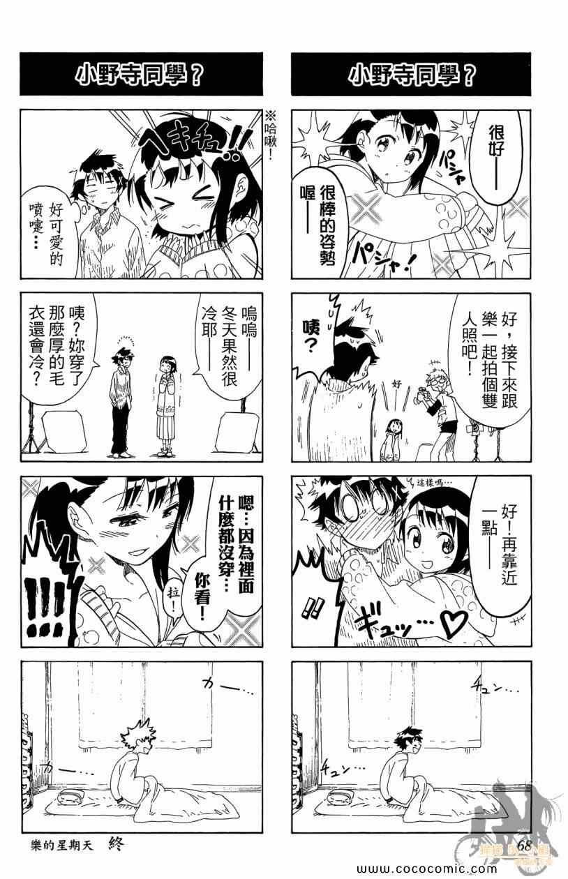 第7卷