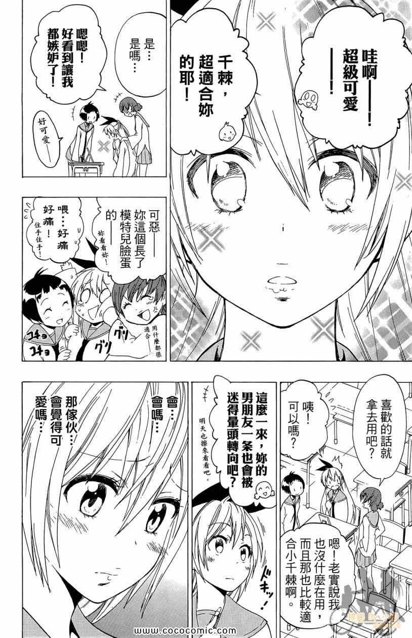 第7卷