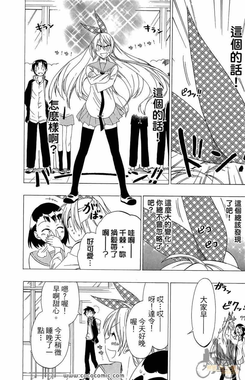 第7卷