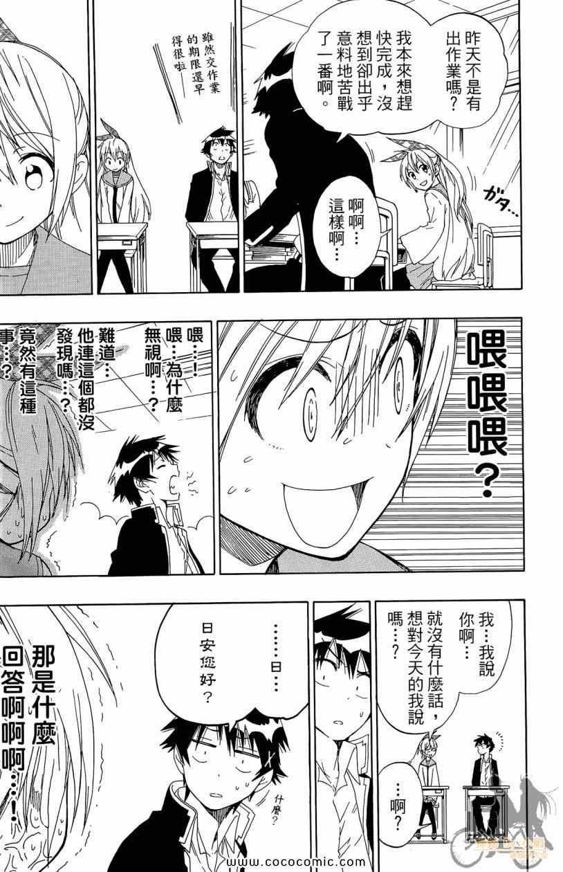 第7卷