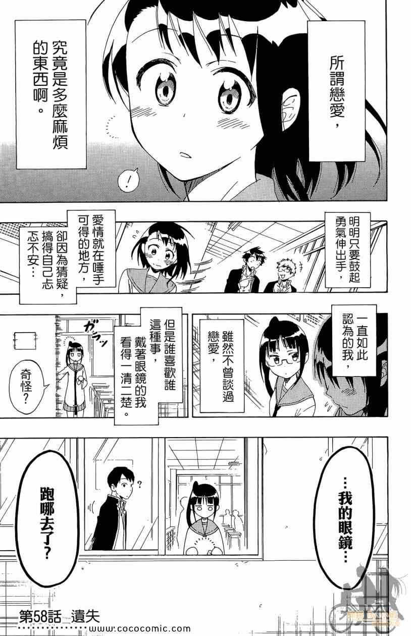 第7卷