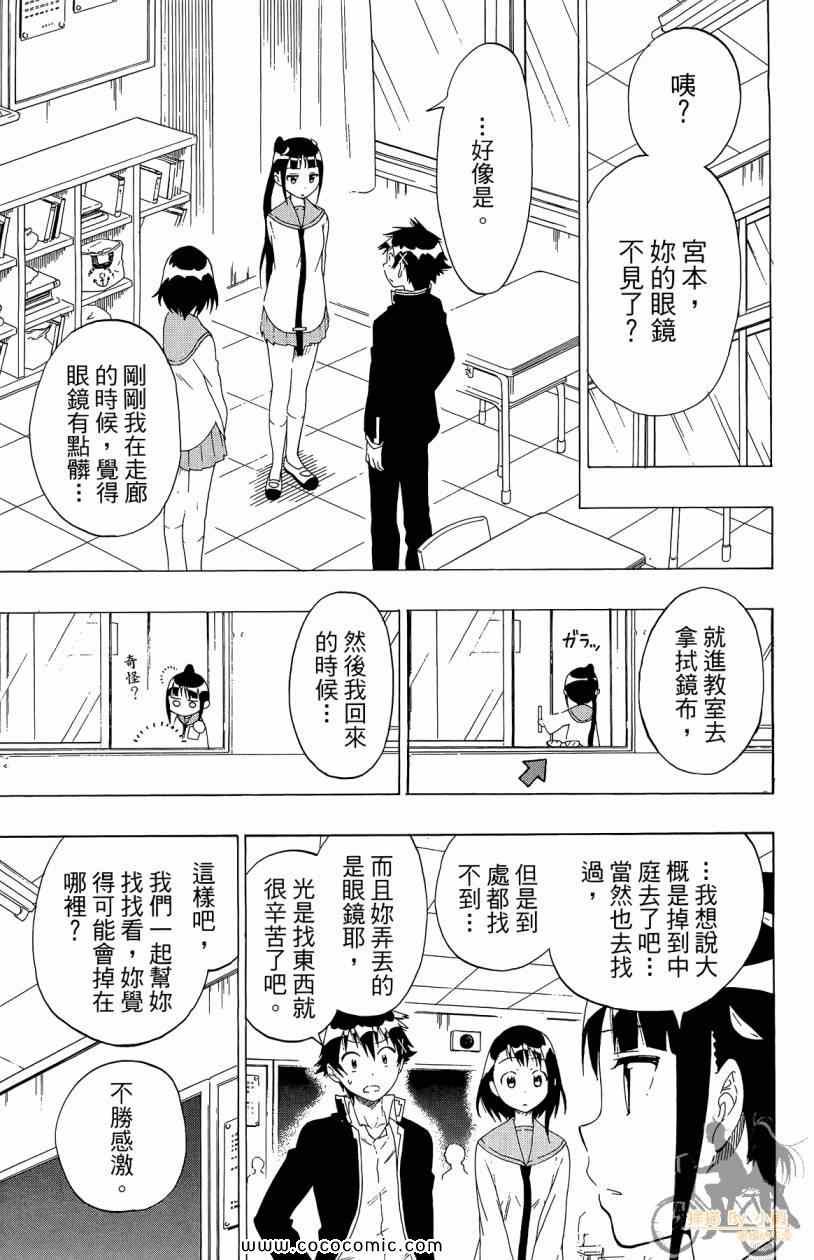 第7卷