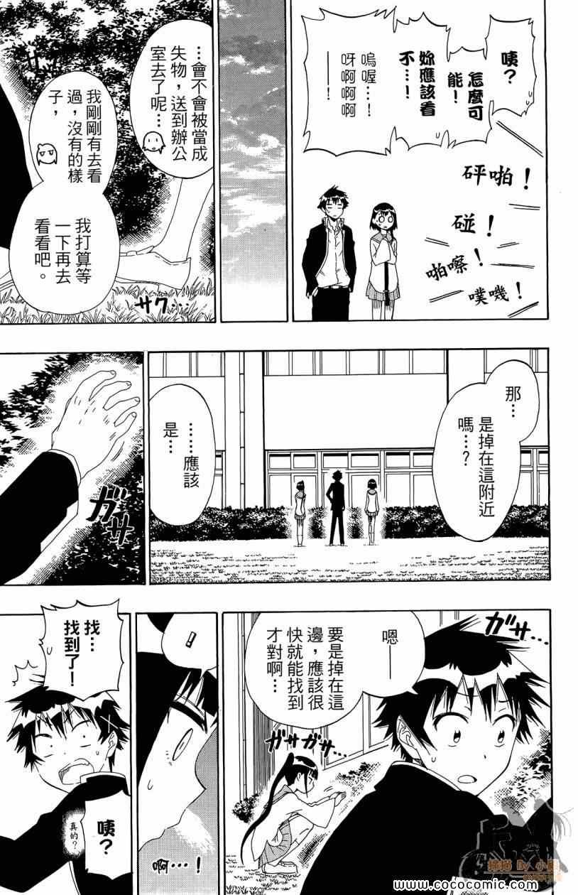 第7卷