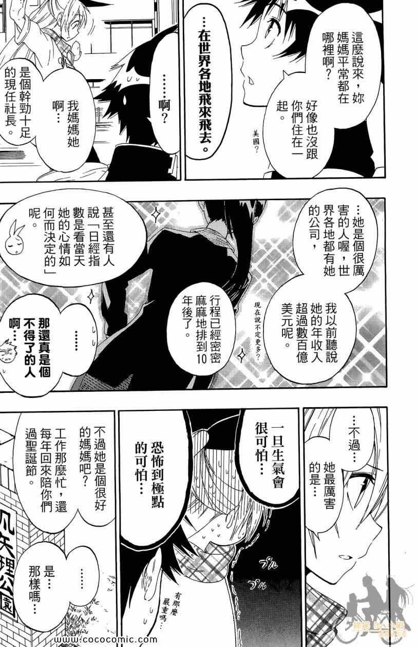 第7卷